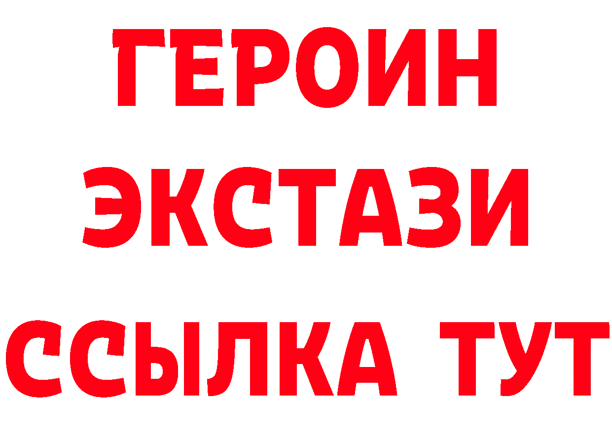 ГЕРОИН VHQ маркетплейс мориарти МЕГА Усть-Лабинск