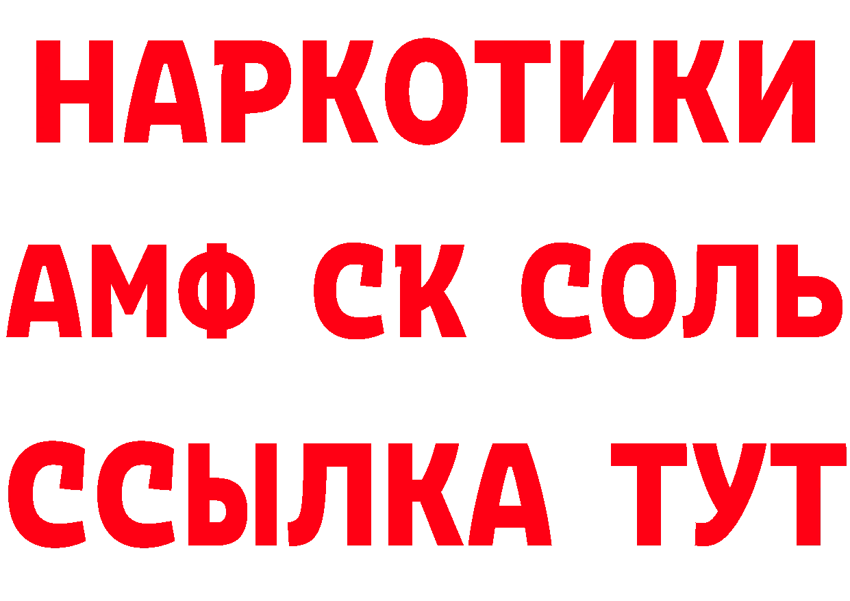 КЕТАМИН VHQ маркетплейс маркетплейс МЕГА Усть-Лабинск